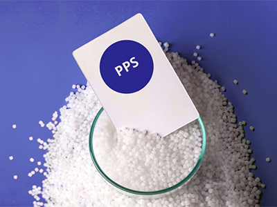 PPS工程塑料简单简介及其应用